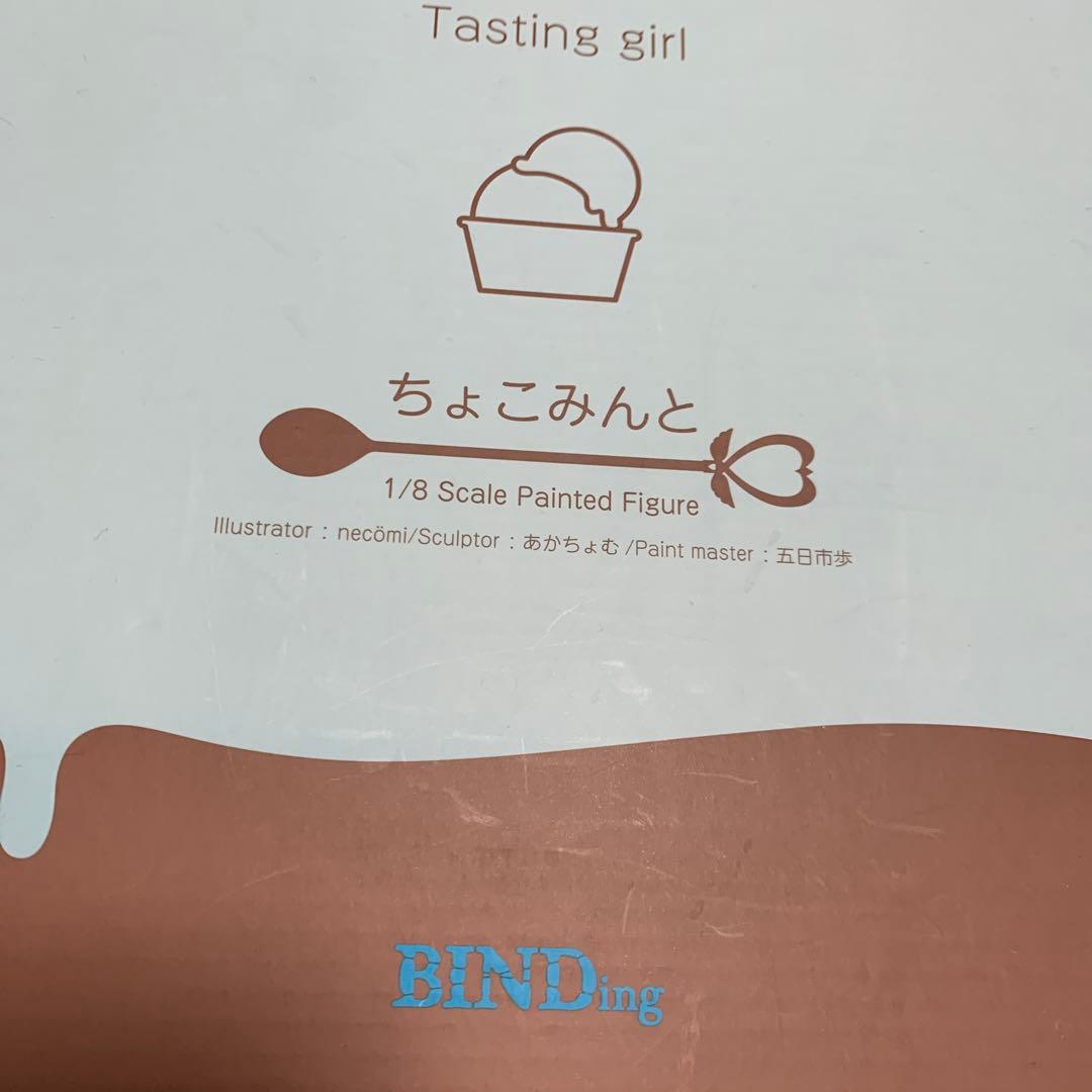 Tasting girl ちょこみんと 1/8 完成品フィギュア