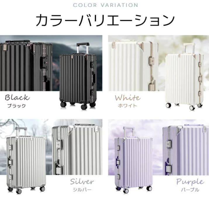 riricocoBAROGOCCHIスーツケースBG-L0801 Lサイズ