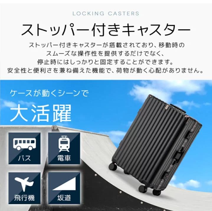 riricocoBAROGOCCHIスーツケースBG-L0801 Lサイズ