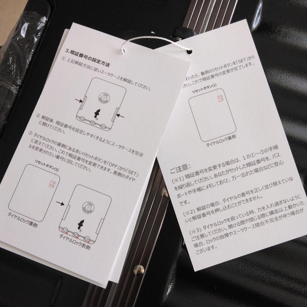 riricocoBAROGOCCHIスーツケースBG-L0801 Lサイズ