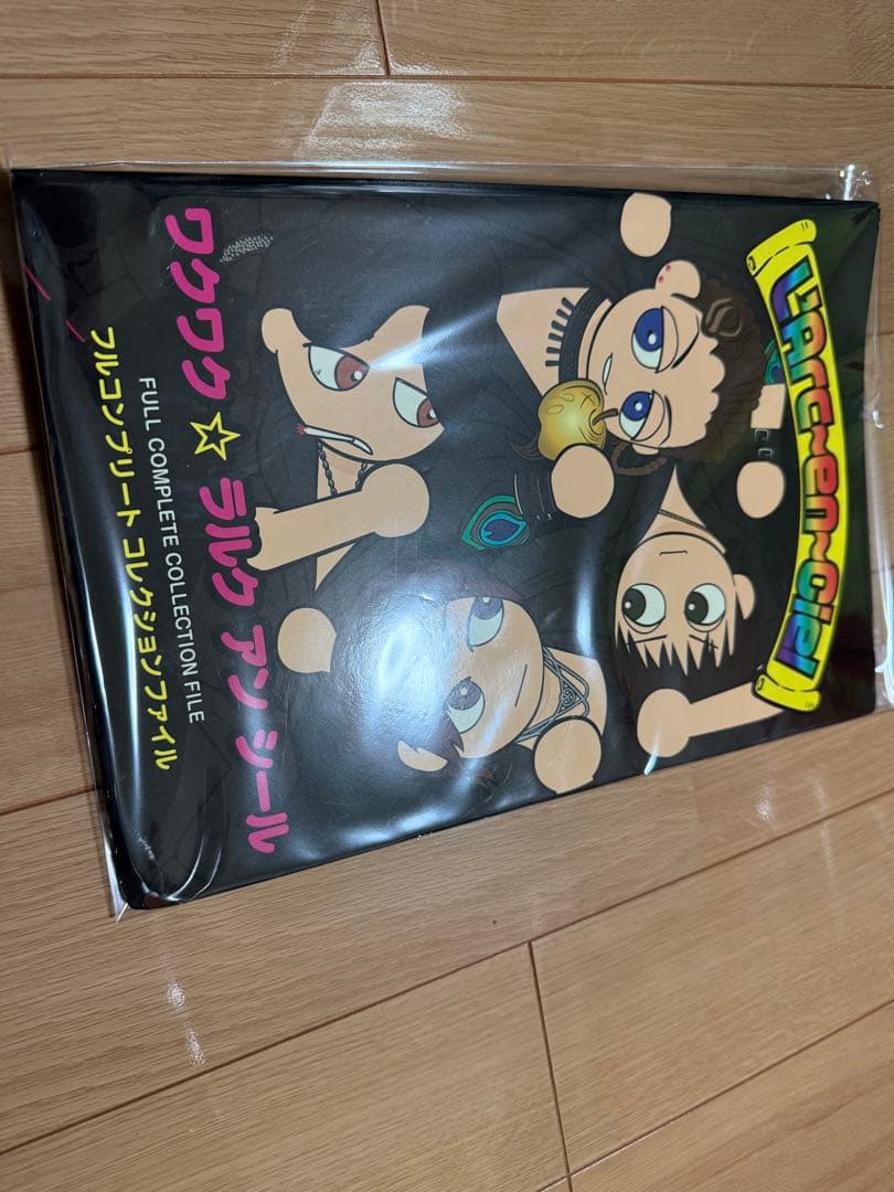 クッター開封済 当選品 ワクワク ラルク シール L'Arc