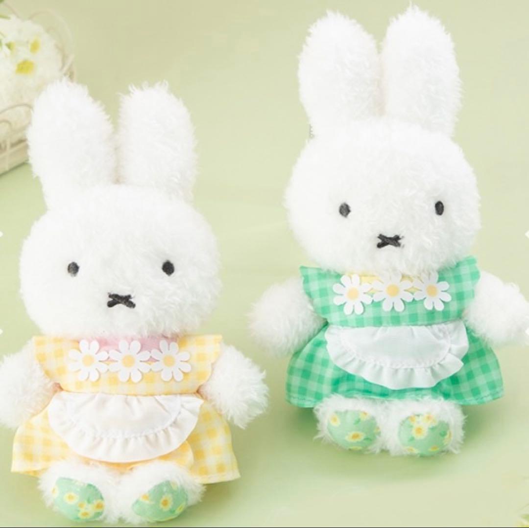 【新品タグ付】フラワーミッフィー　ほわほわマスコット　カモミールエプロンドレス