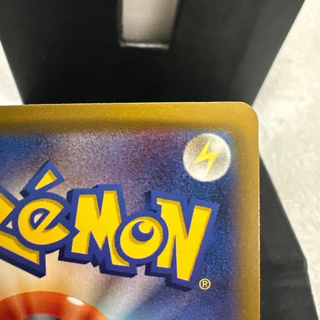 美品 メガゲンガーex 良センタリングSAR MEGAドリームex