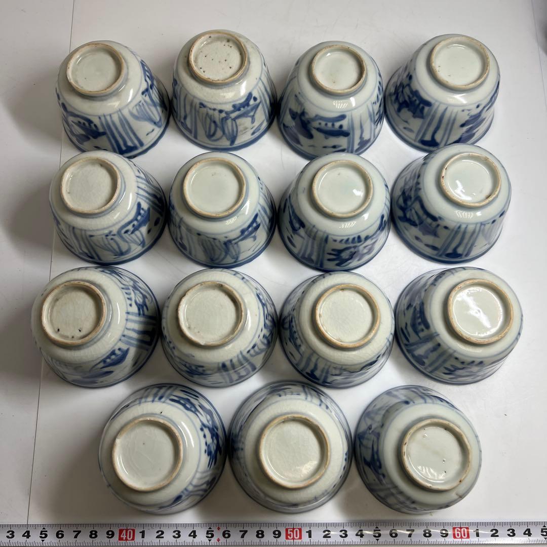 古伊万里　そば猪口等　東Y7-1217②