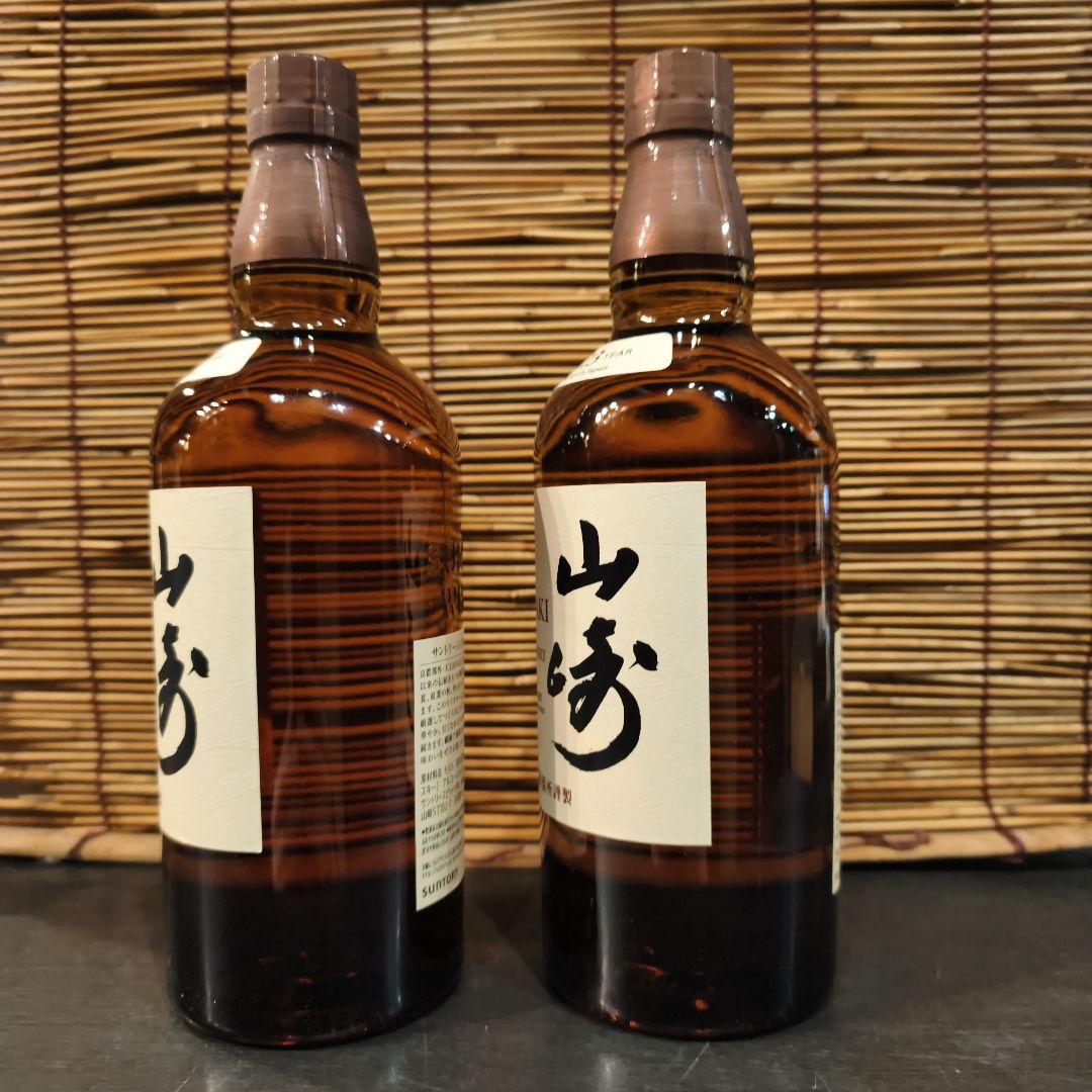山崎 シングルモルトウイスキー700ml　2本