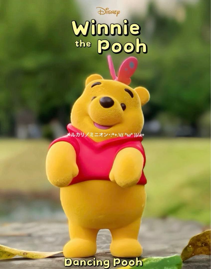 52TOYS プーさん フィギュア ブランドボックス8種セット