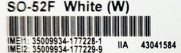 ★新品未開封★SONY Xperia 10 VII★白★SIMフリー★ドコモ版★