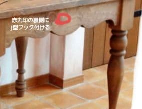 COCO　アンティーク調ろくろ脚テーブル