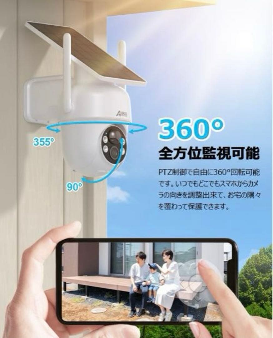 ANRAN 防犯カメラ 2台セット ホワイト