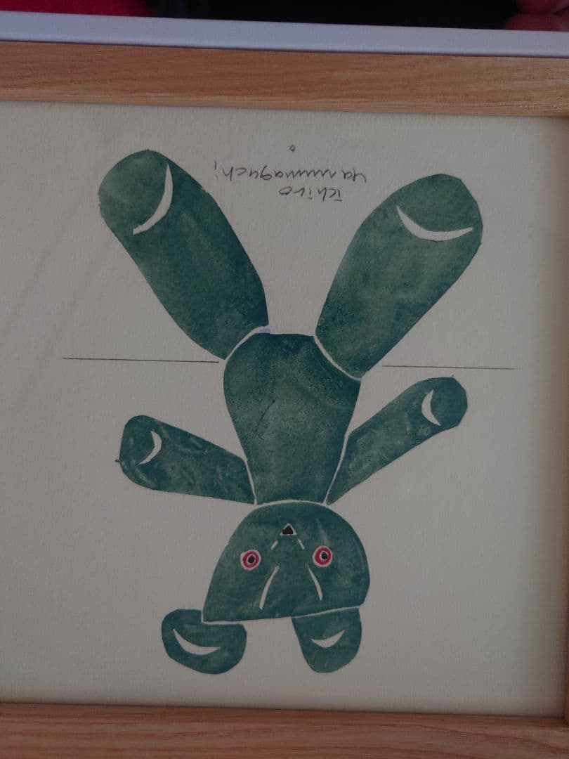 ［ＩＤＥＥ］アートポスター　山口一郎　 ｋｕｍａ－ｇｒｅｅｎ　２０角