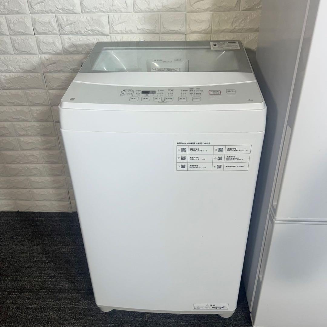 ニトリ 生活家電 3点セット 冷蔵庫 洗濯機 電子レンジ 2022年製 F042