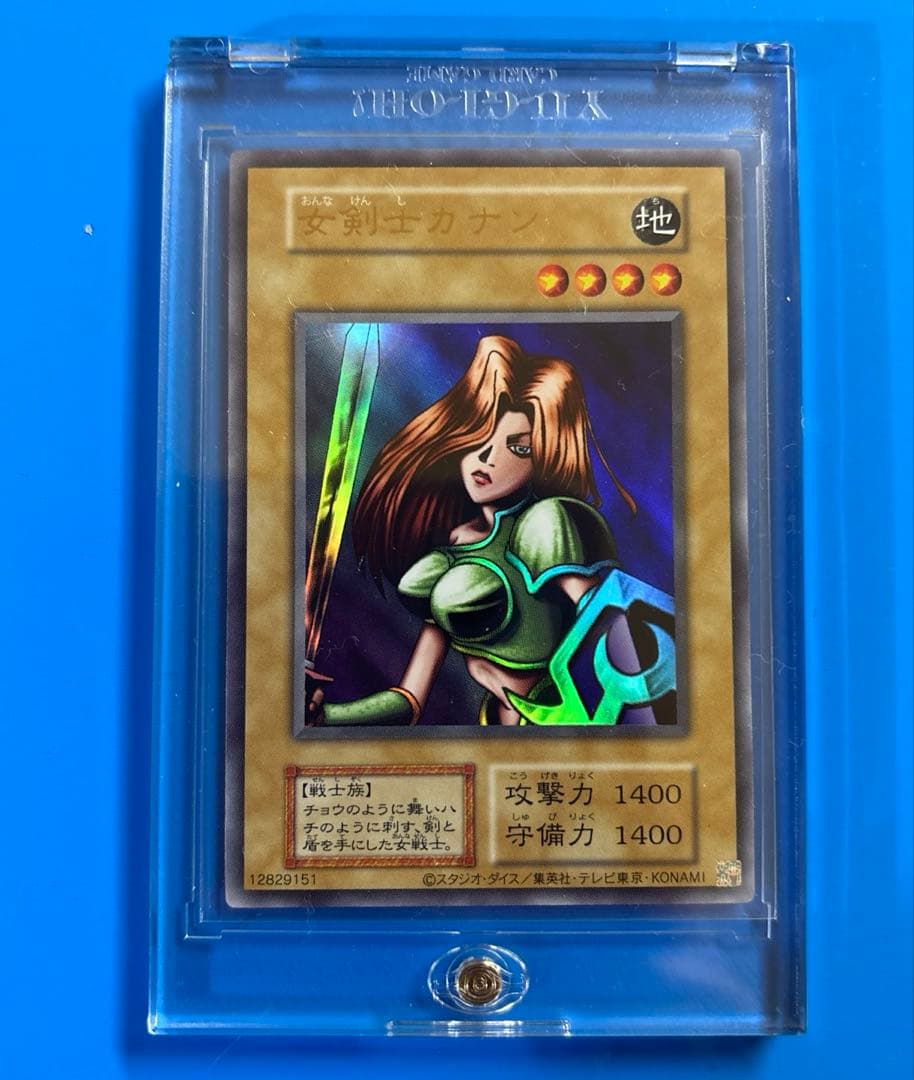 女剣士カナン ウルトラレア 復刻版