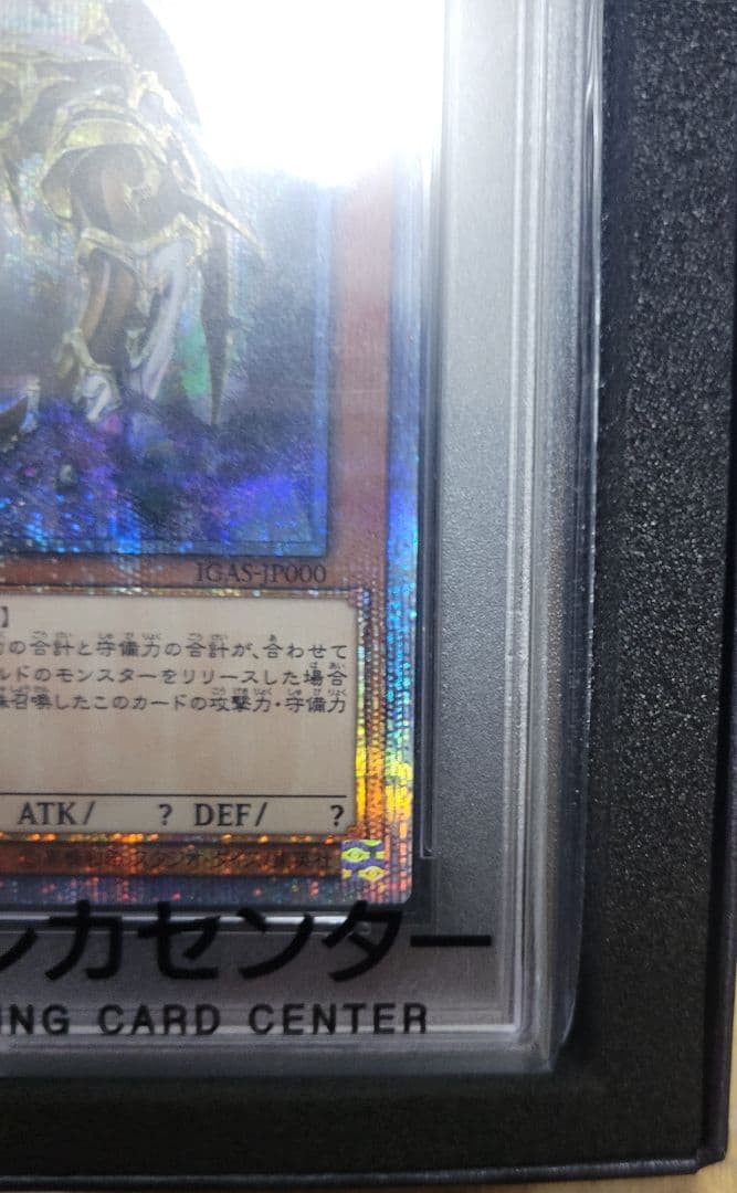 TEN THOUSAND DRAGON #JP000 (みあ@無言)