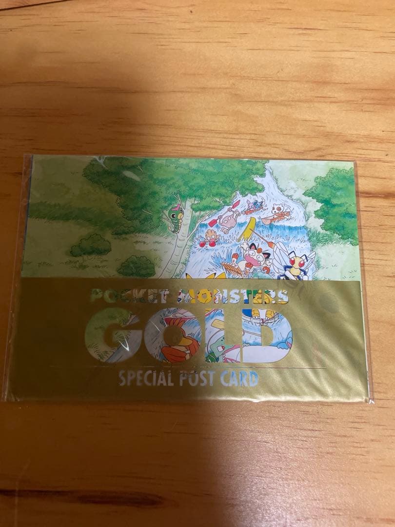 ポケットモンスター　ポケモン　ポストカード　ピカチュウのなつやすみ　非売品