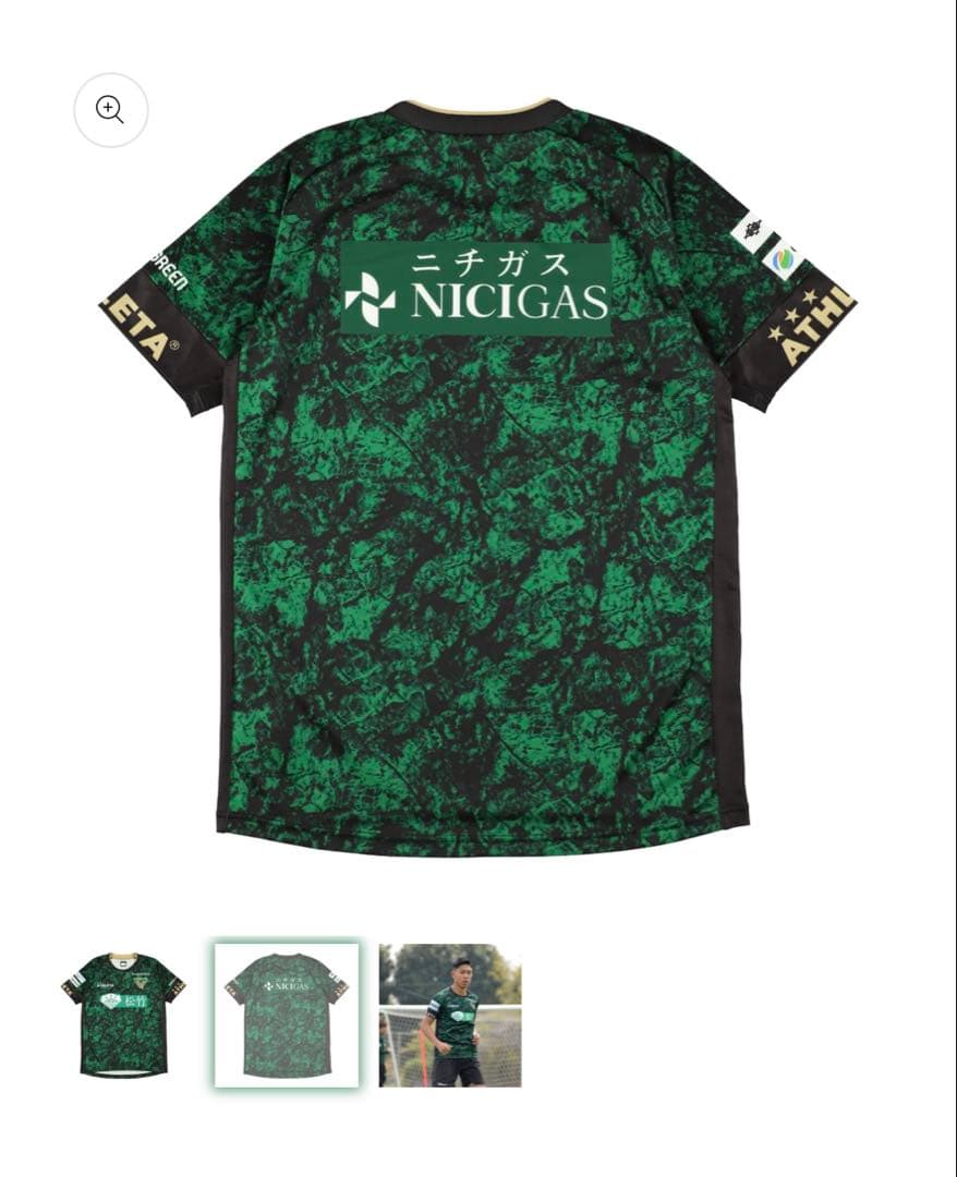 ATHLETA × 東京ヴェルディ 新品未使用