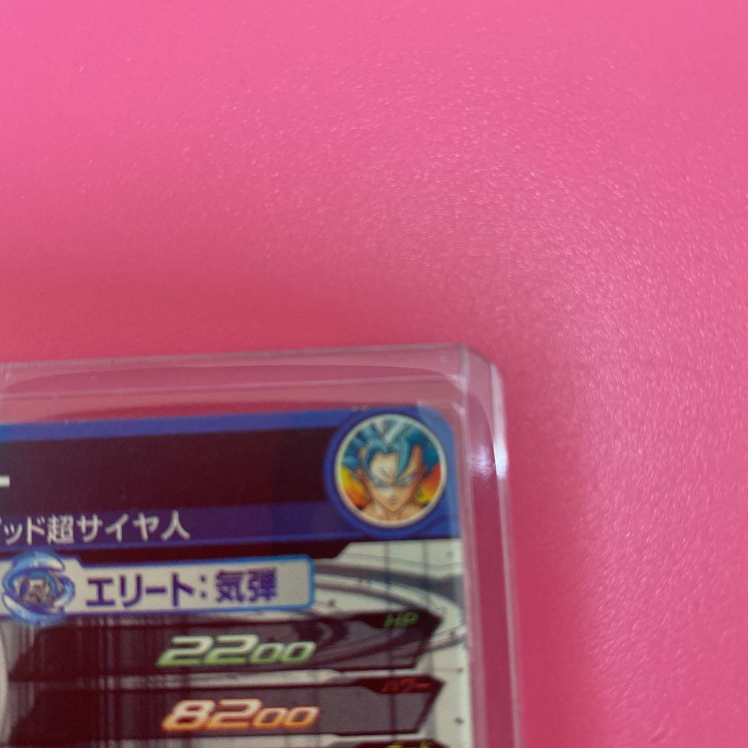 スーパードラゴンボールヒーローズ ベジット ゼノ