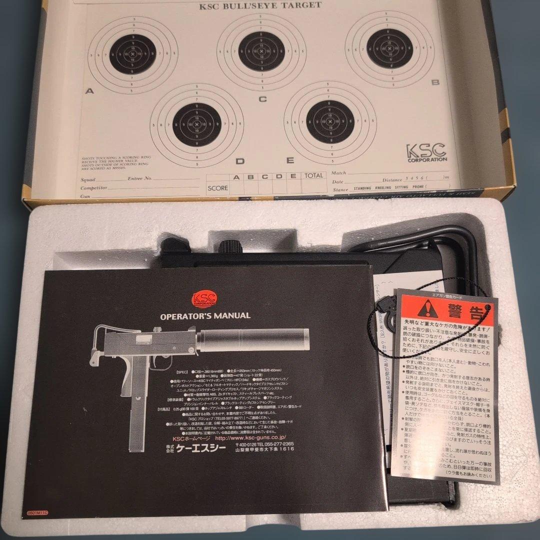 ゴ*ズ様 KSC M11A1 ガスガン セミオート・フルオート