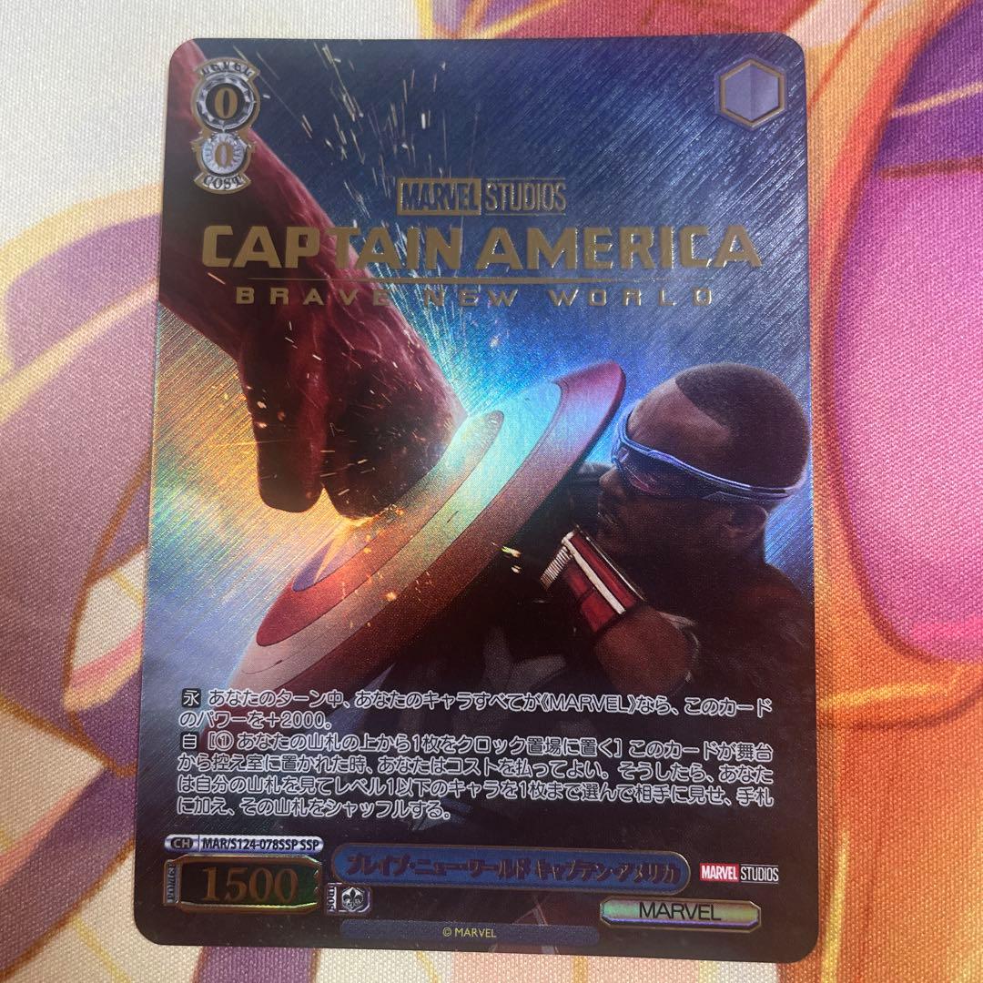 ヴァイス　marvel ssp ブレイブニューワールド　キャプテンアメリカ