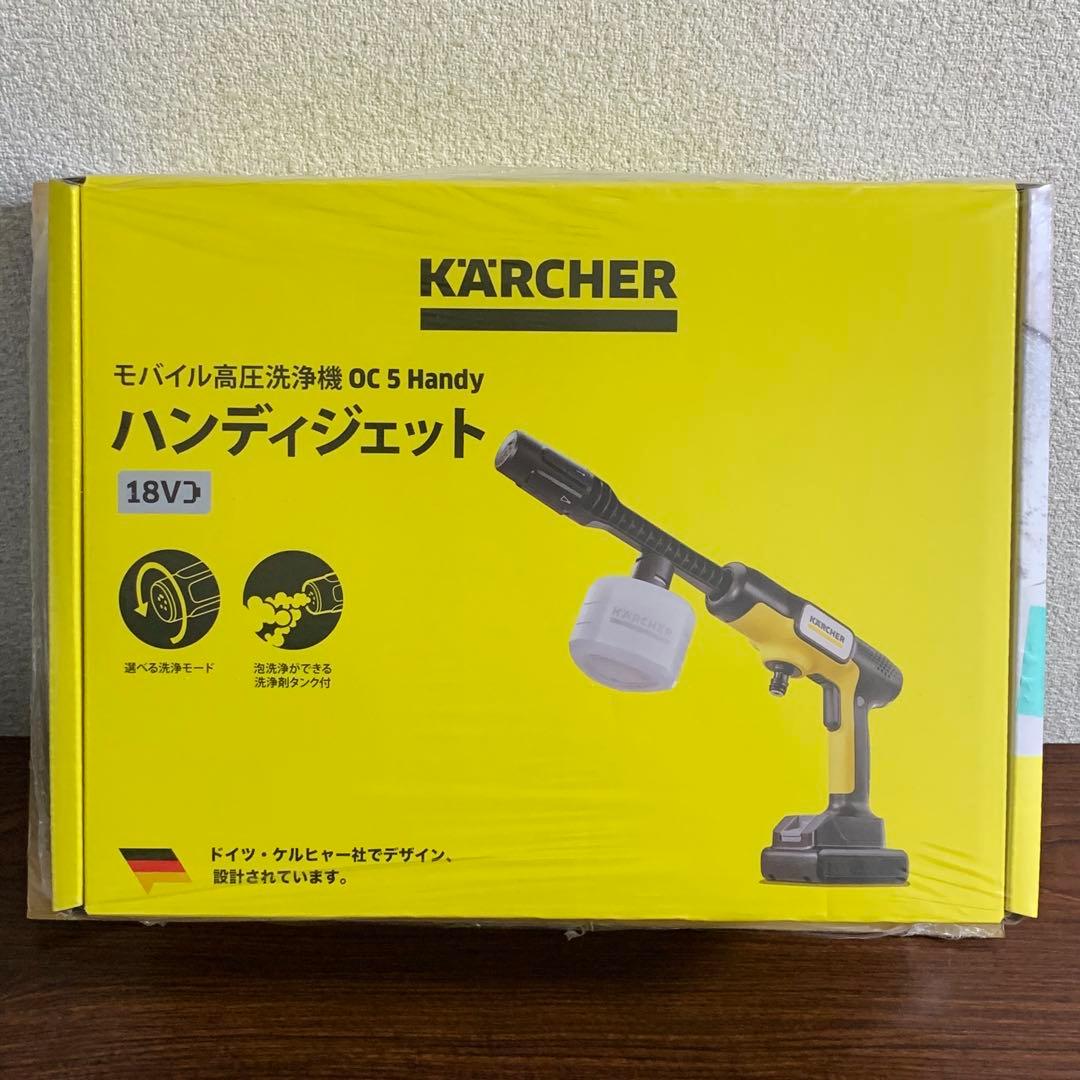 ★新品★ケルヒャー モバイル高圧洗浄機 OC 5 Handy ハンディジェット