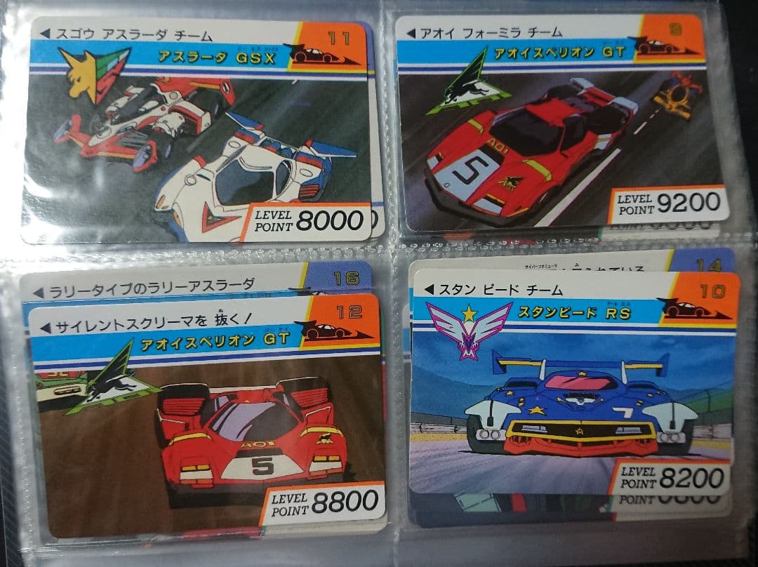 専用 バーコードバトラー新世紀 GPX サイバーフォーミュラカード 31種58枚