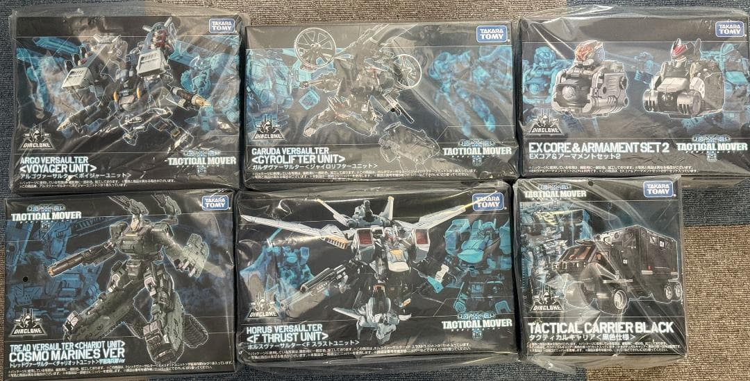 ダイアクロン　タクティカルムーバー　未開封品セット