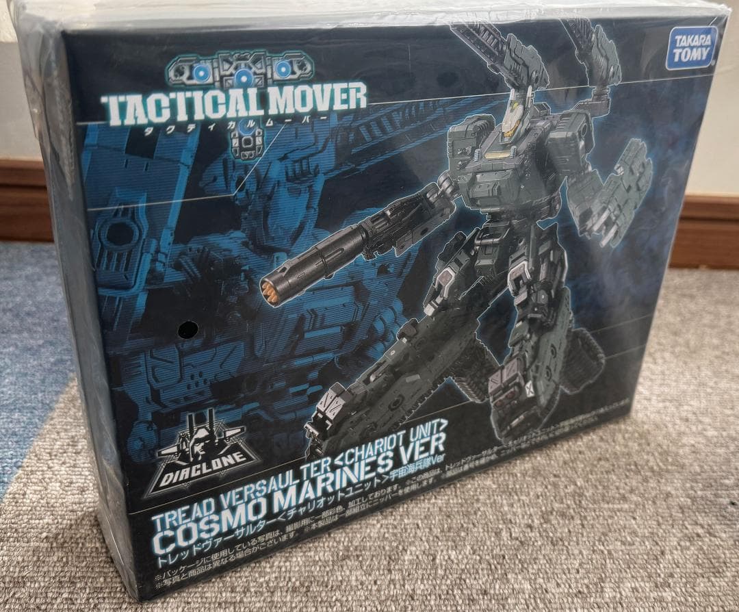 ダイアクロン　タクティカルムーバー　未開封品セット