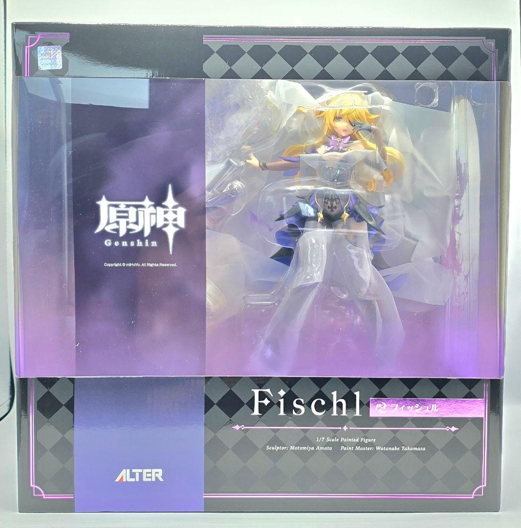 原神　フィッシュル　フィギュア　ALTER