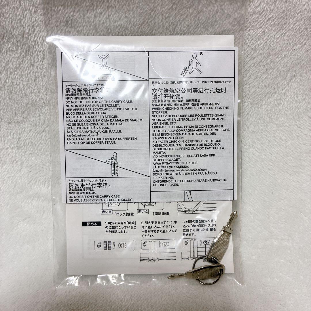 無印良品 スーツケース ブラック　4輪　ハードケース 36リットル