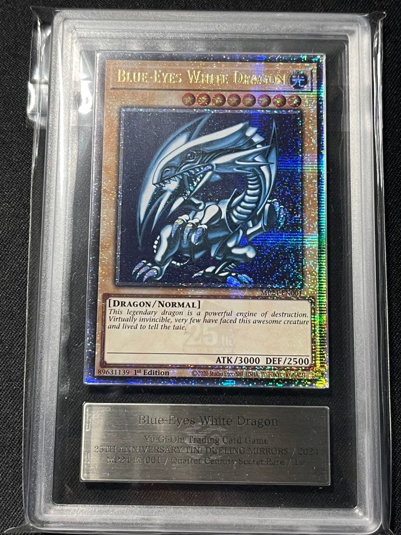 a*s様 青眼の白龍　25th クオシク　ARS10