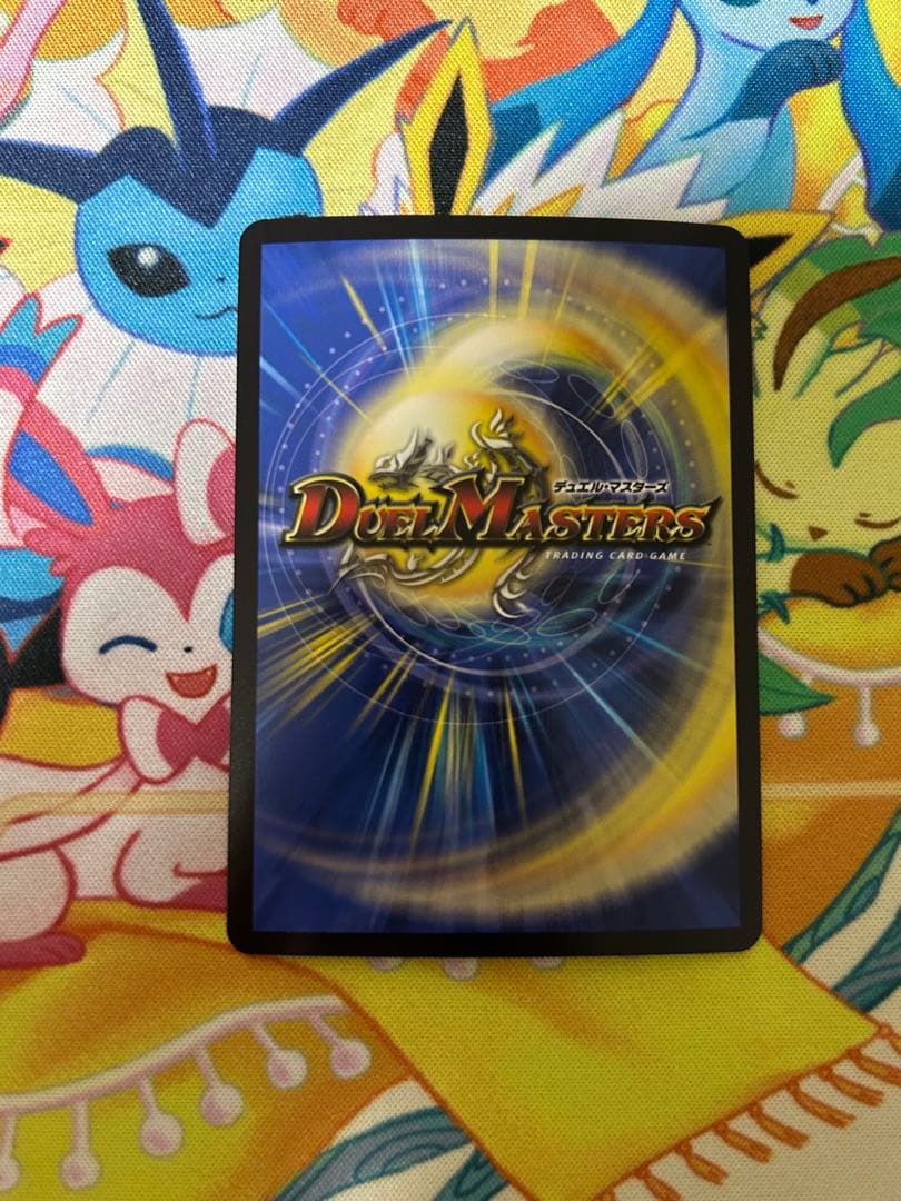 a*a様 偽りの希望 鬼丸「終斗」 金トレジャー