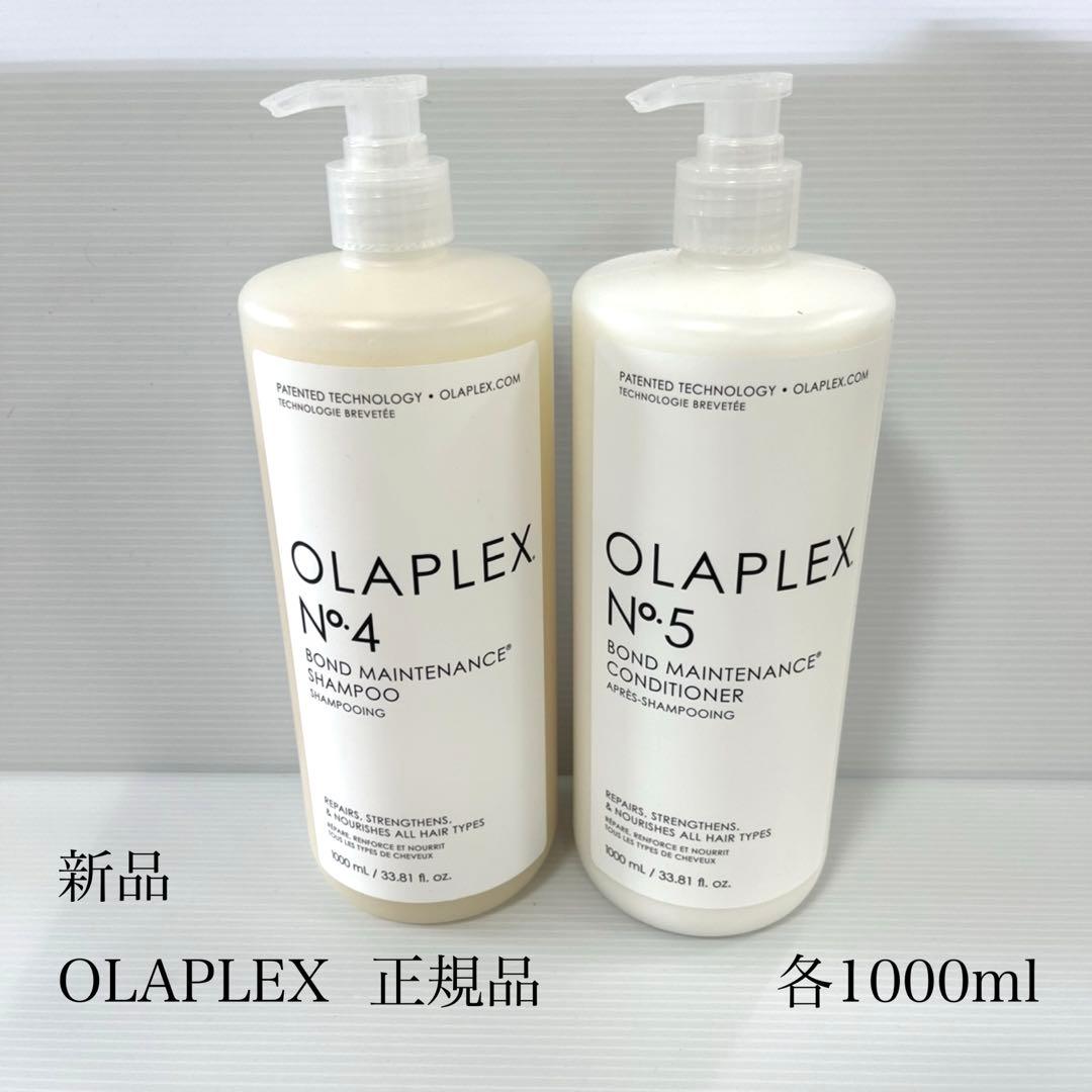 シャンプー&コンディショナーセット　各1000ml