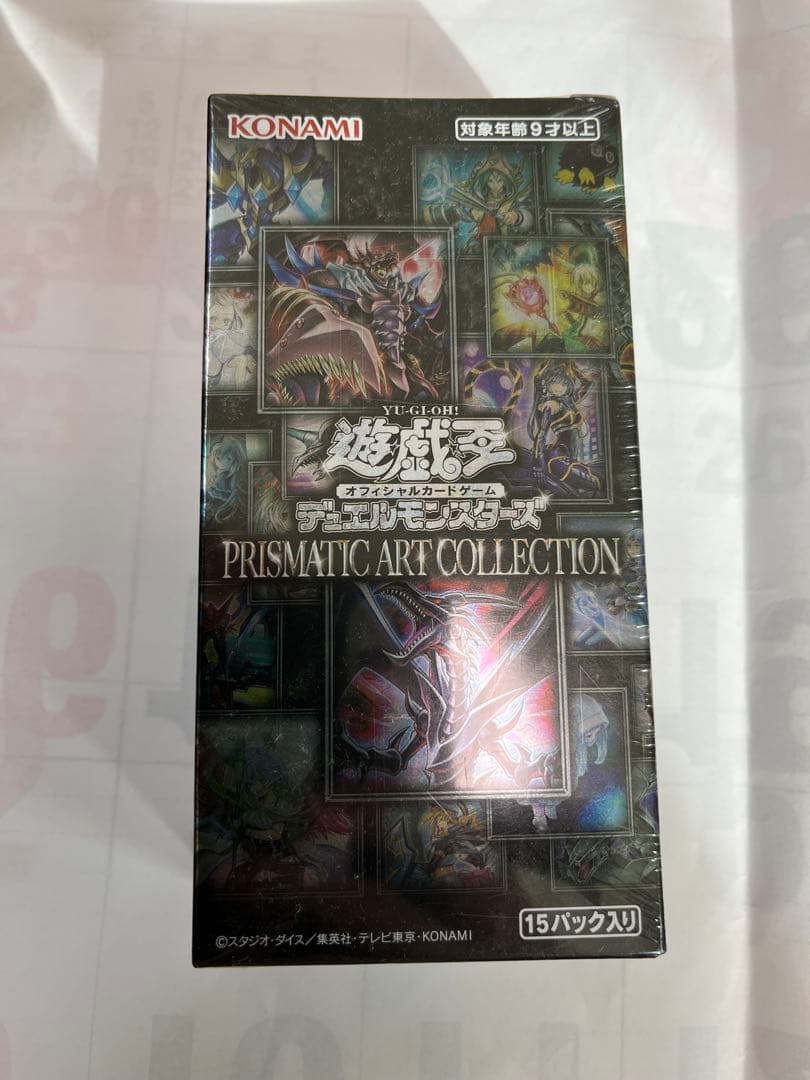 遊戯王OCG プリズマティックアートコレクション 1box シュリンク付き