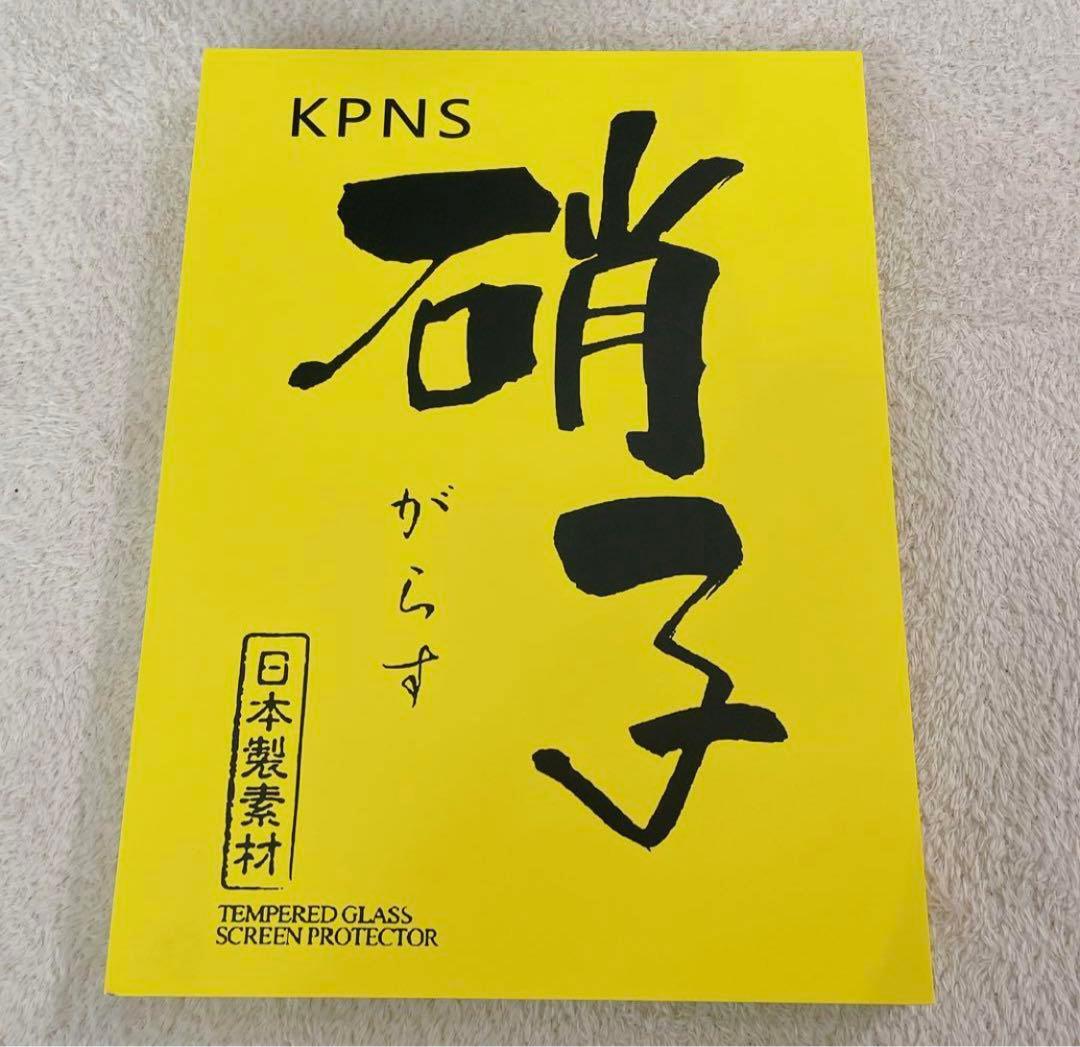 r*2様 AppleiPad第7世代