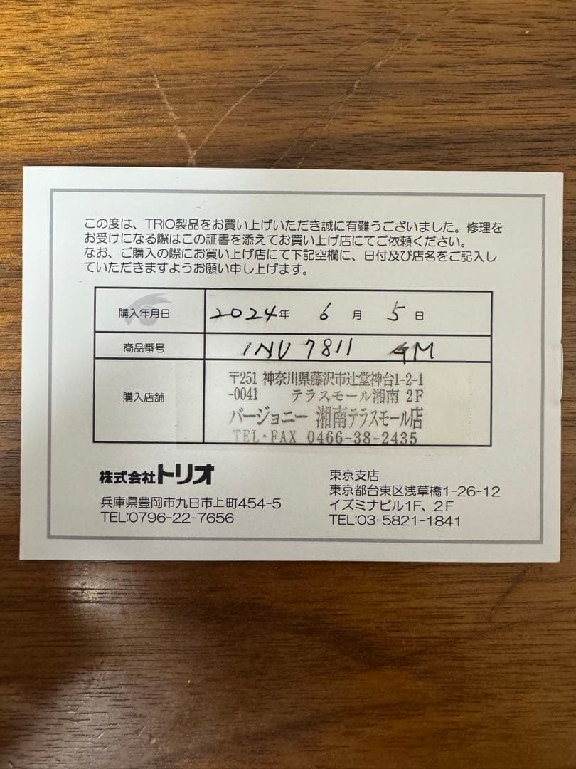 早い者勝ち。イノベーター アルミスーツケース ガンメタ 96L