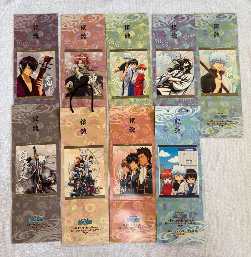 銀魂 まとめ売り セット 银魂周边 合售 可单卖