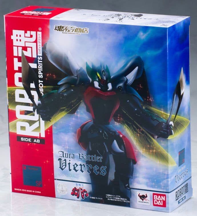 ROBOT魂〈SIDE AB〉ビアレス【魂ウェブ商店限定】