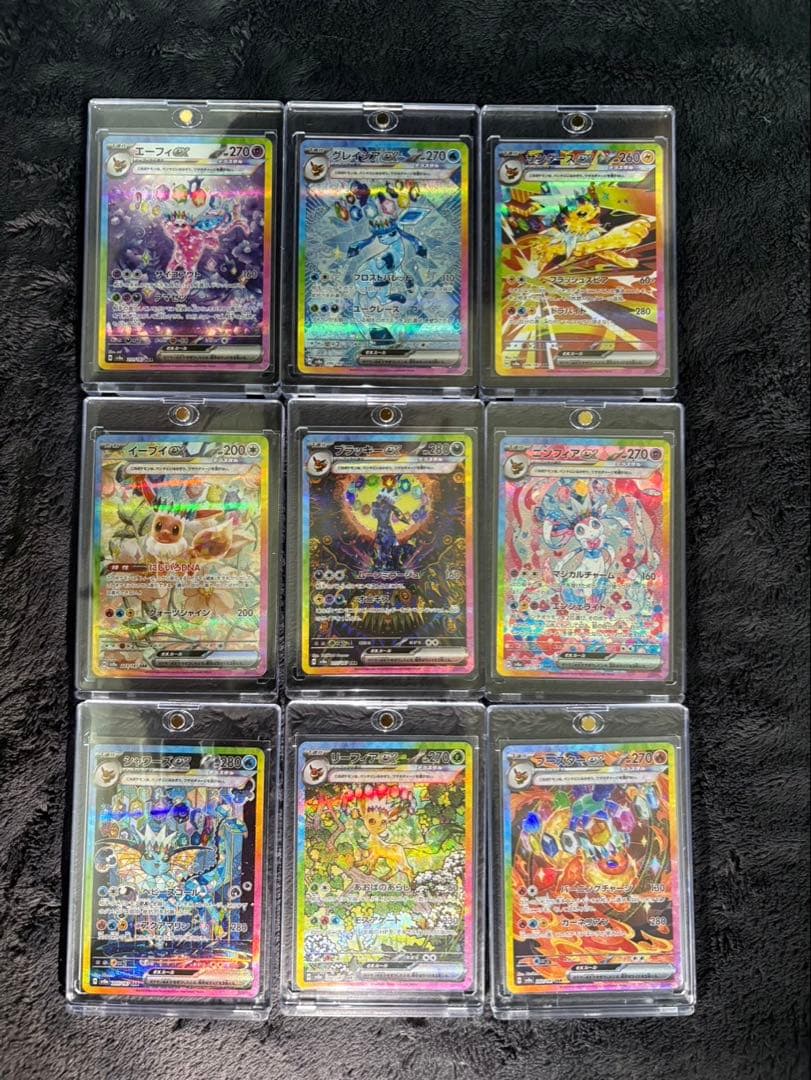 ポケモンカード ブイズSARゴッドパック9枚セット