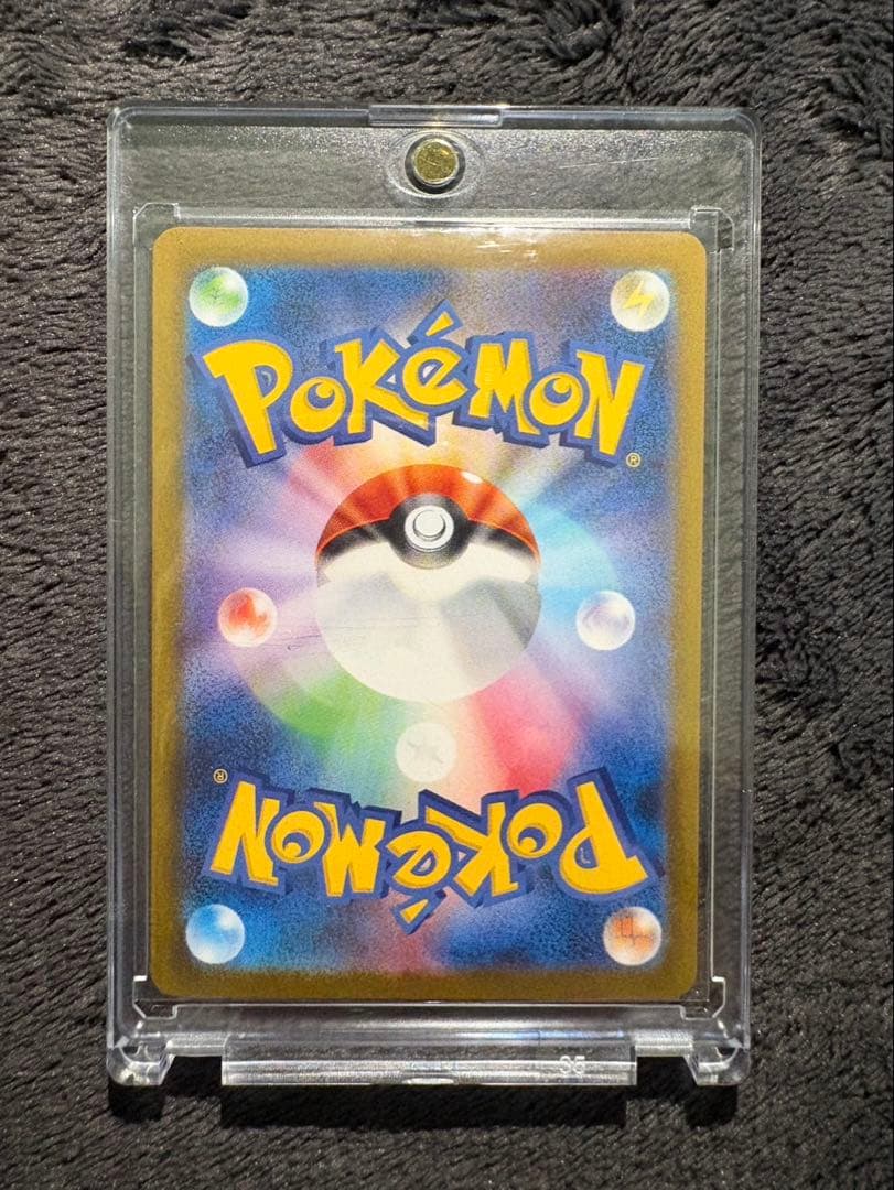 ポケモンカード ブイズSARゴッドパック9枚セット