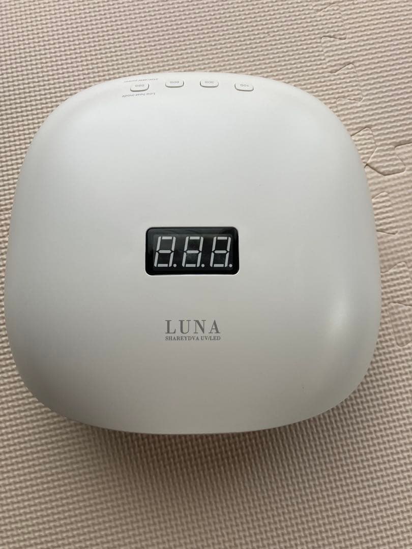 LUNA UV/LEDライト 24W/48W