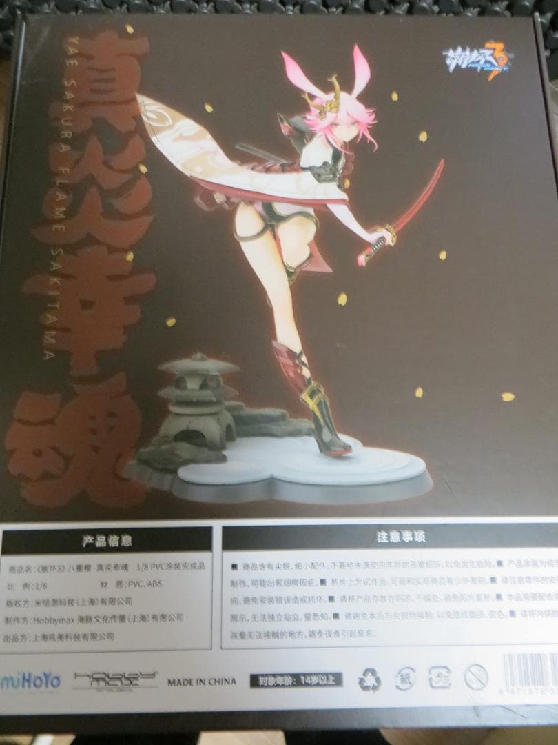 崩壊3rd 真炎幸魂・八重桜 1/8　mihoyo