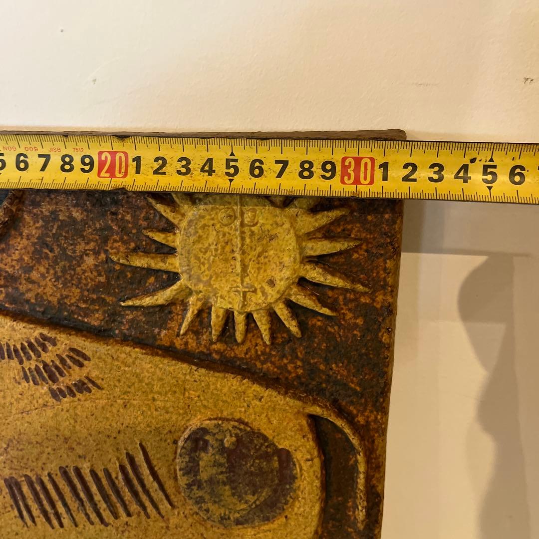 Stig Lindberg グスタフスベリ　スティグリンドベリ 陶板　牛と太陽