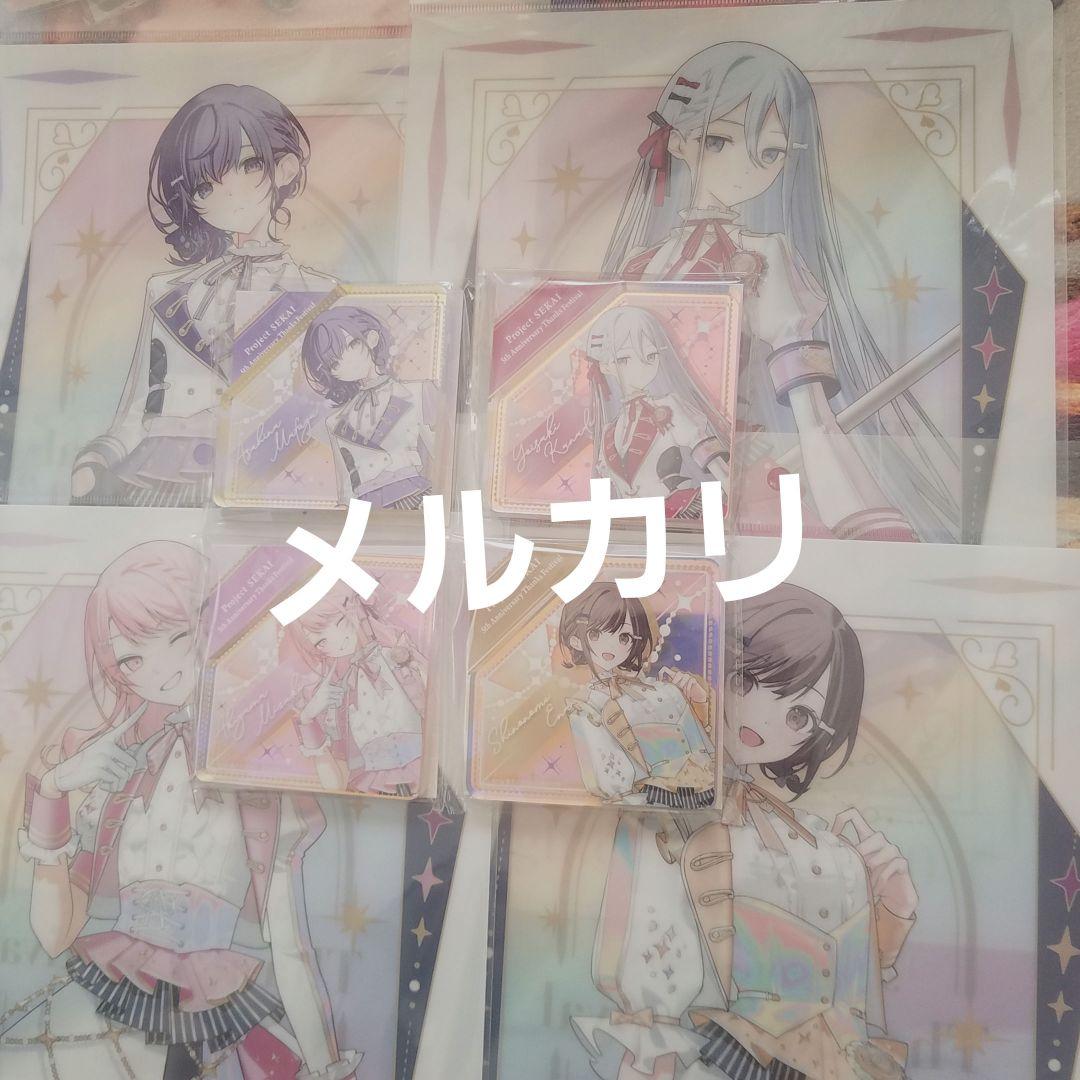 アクリルブロック ニーゴ プロセカ 感謝祭 奏 まふゆ 瑞希 絵名 ファイル