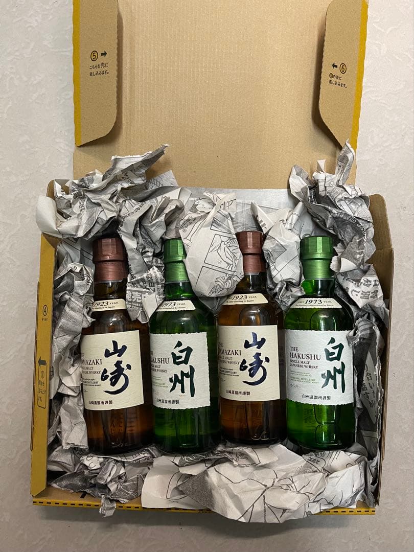 ヒ*n様 白州 1973年 & 山崎 1923年 ウイスキー 4本飲み比べセット