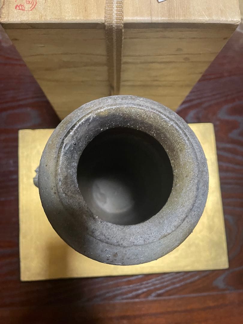 備前焼　花瓶　伊勢崎満