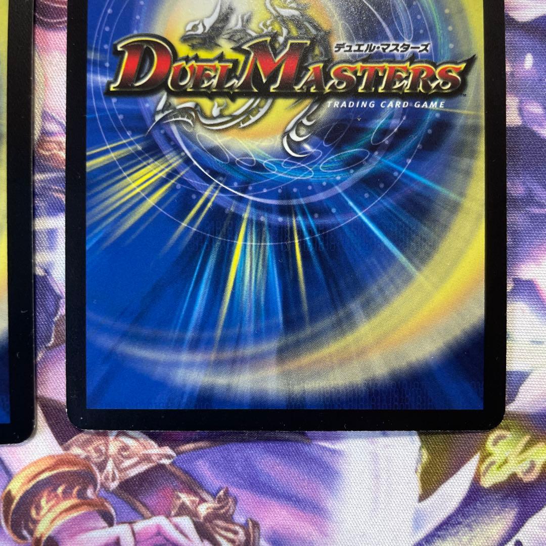 煉獄の悪魔龍フォーエバーオカルト プロモ 3枚 ゲートボール