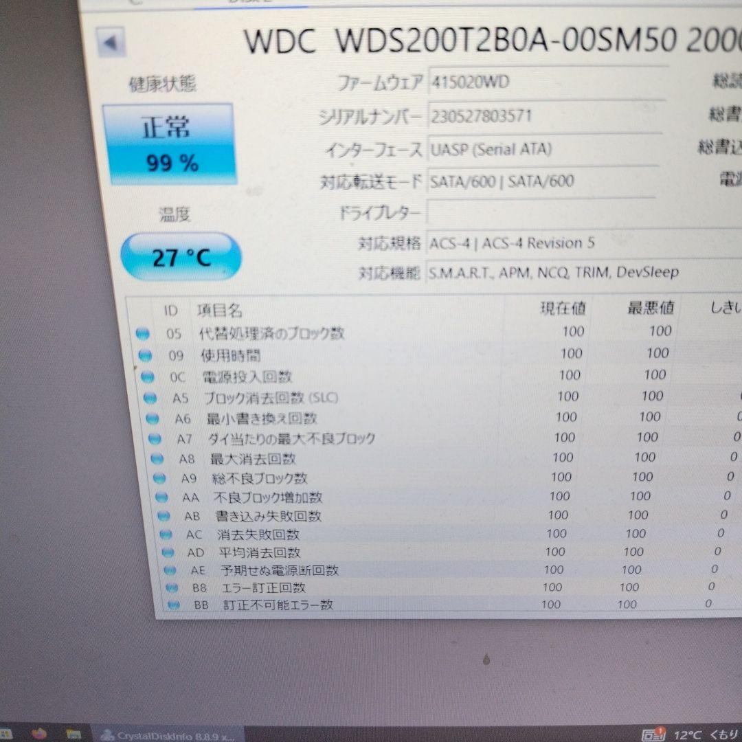 内蔵型SSD WD Blue 2TB SATA SSD