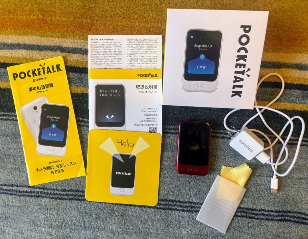 POCKETALK S レッド