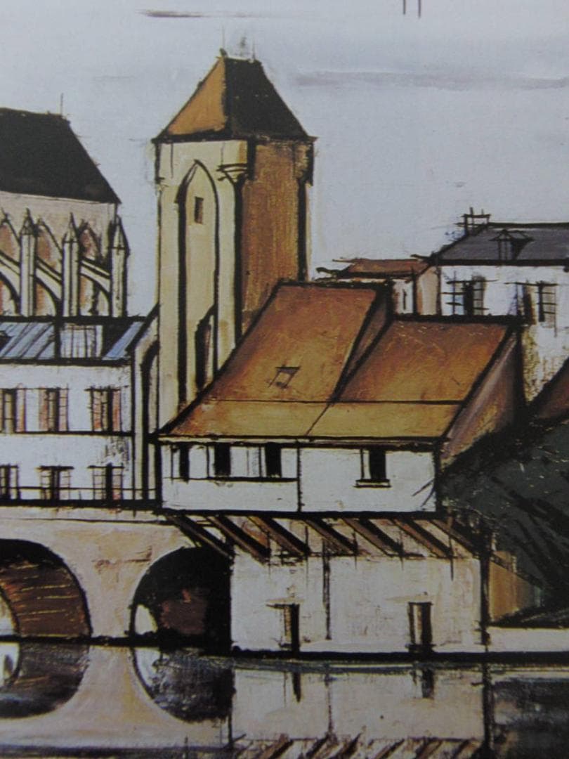 ベルナール・ビュッフェ「Moret-sur-Loing」希少画集の額装画