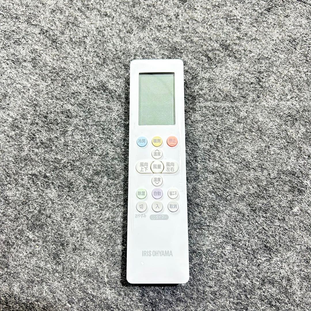 清掃済み！ IRISOHYAMA ルームエアコン 8畳用 2021年 d5116