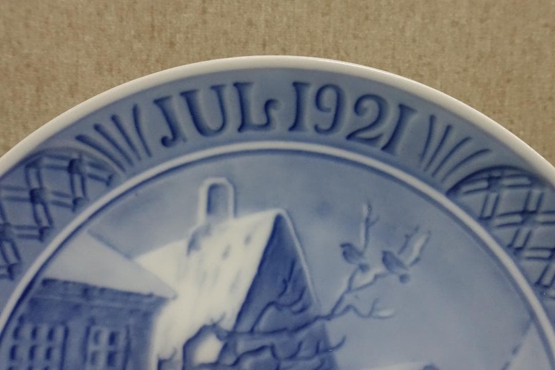 １９２１年 ロイヤルコペンハーゲン イヤープレート